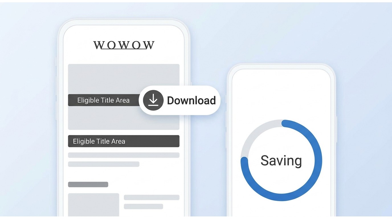 WOWOW app page with an eligible title and the download option visible