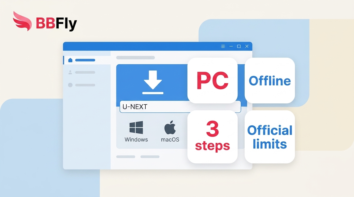 Download U-NEXT Videos on PC: Official Limits and 3 BBFly Steps